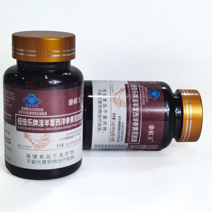 Cápsulas de maca para energía masculina, suplementos de marca privada OEM, precio de fábrica al por mayor, suplementos herbales de maca para hombres - Product Image 6