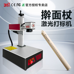 31d Laser Marking <b>Machine</b> Co2 Laser Bench Top Air Cooled For Wood Bamboo <b>Engraving</b> - Product Image 2