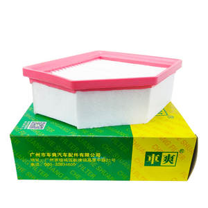 <span class=keywords><strong>CA</strong></span>-268U C20041 16546-6RA0A 16546-6RA0A AX000036 Luftfilter für Nissan Qashqai J12 X-Trail T33 Mitsubishi Outlander Renult - Product Image 2