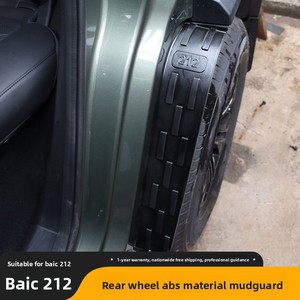 Convient aux garde-boue arrière BAW <span class=keywords><strong>212</strong></span> ; Garde-boue en ABS, garde-boue intérieur, modification et protection - Product Image 3