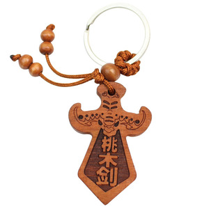 Wooden <b>Keychain</b> Gravure Printing Peach Wood Short Sword For Peace Portable Ethnic Style <b>Personal</b> Gift - Product Image 5