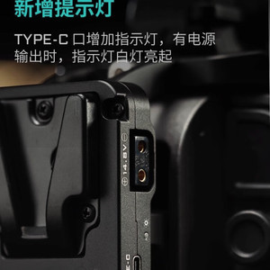 TILTA ES-T20 <b>V</b>-<b>Mount</b> <b>Battery</b> Plate for FX6 Camera Power Supply Kit Made in China - Product Image 4