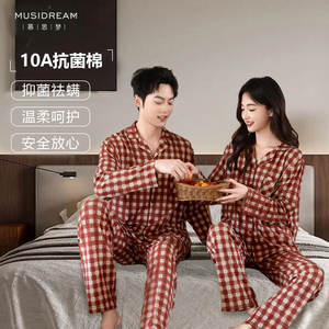 Pyjama de couple rétro à carreaux festif d'automne, doux, en coton antibactérien 10A, rouge vin, vêtements de détente pour homme et femme pour le premier anniversaire - Product Image 3