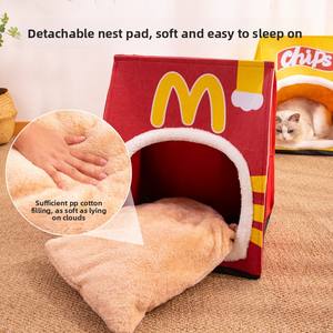 All Seasons Desmontable y lavable Cama pequeña para perros y gatos Tienda de chips semicerrada con patrón sólido - Product Image 3