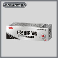 Crème anti-démangeaisons naturelle à base de plantes, marque privée OEM, pour adultes, eczéma, psoriasis, piqûres d'insectes, éruptions cutanées, soin du corps, 18g