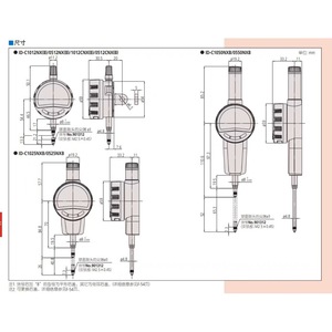 มิทูโตโย 543-730B ดิจิตอลอินดิเคเตอร์ 0-50.8 มม. ความแม่นยำสูง สแตนเลสสตีล - Product Image 2