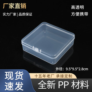 Square Flip Top Storage Box 9.5Cm Transparent Dustproof For Soap Sheets Wax Granules Cards Office Organizer - Product Image 5