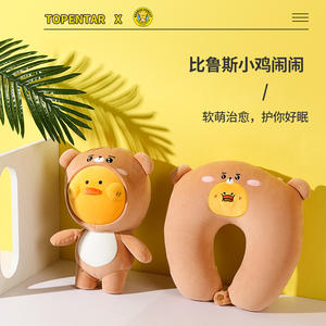 Almohada de Viaje en Forma de U con Diseño de Beerus the Chick, Relleno de Partículas de Espuma, Portátil, Diseño de Anime, Color Caqui - Product Image 3