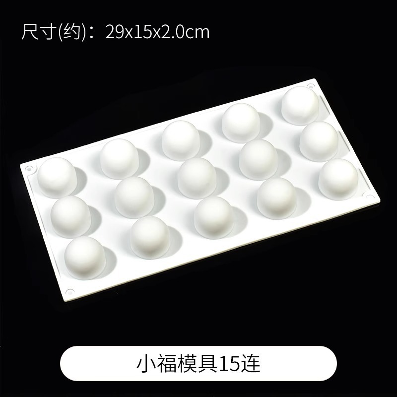 Xiaofu mold 15 consecutive