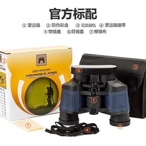 Golden Eagle 60x60 Night Vision Binoculars High Magnification Civilian Use - Product Image 4