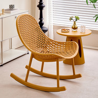 Fauteuil à bascule en plastique de style nordique minimaliste moderne pour salon et balcon, chaise de loisirs pour enfants, mobilier de détente