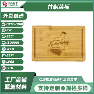 Planche à découper en bambou 30,5x20,5x1,5cm rectangulaire pour la cuisine, pour couper les légumes et les fruits - Product Image 5