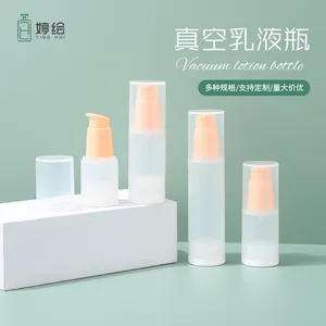 Bottiglia pompa Airless in plastica PP per lozione cosmetica vuota personalizzata