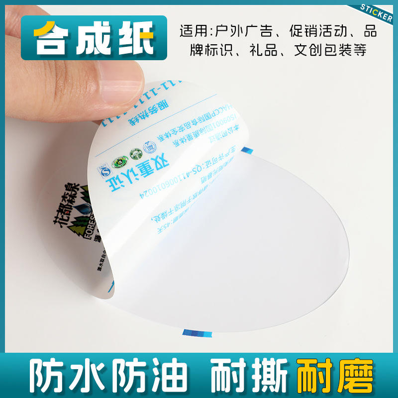 Papel sintético impermeable, resistente al aceite, resistente al desgarro y al desgaste.