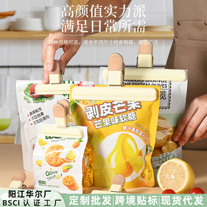 Other Snack Preservation Clips Food Grade Reusable Sealing Clips For Plastic Bags Household Use - Product Image 4