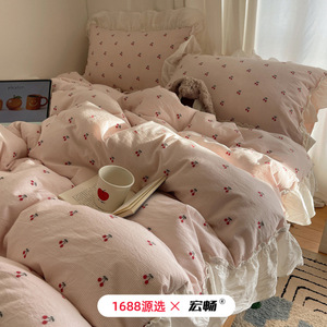 Korean Style 60 Count Yarn Dyed Jacquard Cotton Four Piece <b>Bedding</b> <b>Set</b> Pure Cotton Princess Lace Soft Skin Friendly Breathable - Product Image 1