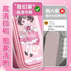 Estuche de Lápices Chenyu con Diseño de Dibujos Animados, Gran Capacidad, Impermeable, Doble Capa, de Lona con Cierre, para la Escuela y Oficina, para Niñas - Product Image 4