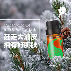 Bois de cèdre pur 100% naturel d'ODM d'OEM Himalayen pour la saveur et le <span class=keywords><strong>parfum</strong></span> et le <span class=keywords><strong>parfum</strong></span> - Product Image 3