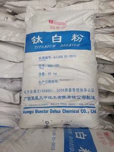 Dióxido de Titanio Rutilo de Grado Industrial de Alta Calidad R-708 para Industrias del Plástico - Product Image 4