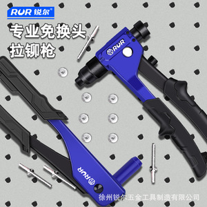 Rur Manual Rivet Gun Headless Portable Riveting Tool For Household Use - Product Image 2