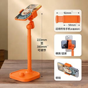 Support de bureau pour téléphone portable, hauteur réglable de 223 mm à 380 mm, pour regarder des vidéos et diffuser en direct - Product Image 1