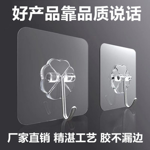 Gancho adhesivo transparente Xu Ling, gancho individual de acrílico, autoadhesivo fuerte para baño, cocina, perchas para abrigos. - Product Image 2