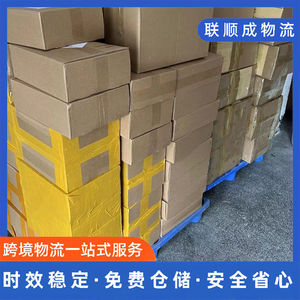 Lianshuncheng, Logística de Envío Internacional, Transporte Marítimo LCL Express, EE. UU., Canadá, Reino Unido, Transporte de Carga Sobredimensionada, Shenzhen - Product Image 3