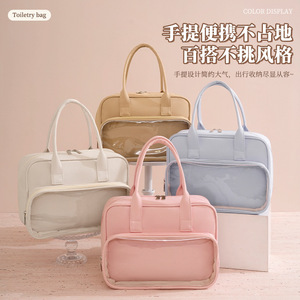 Trousse de toilette rectangulaire Beilian, couleur blanc cassé, portable, pour voyage - Product Image 3