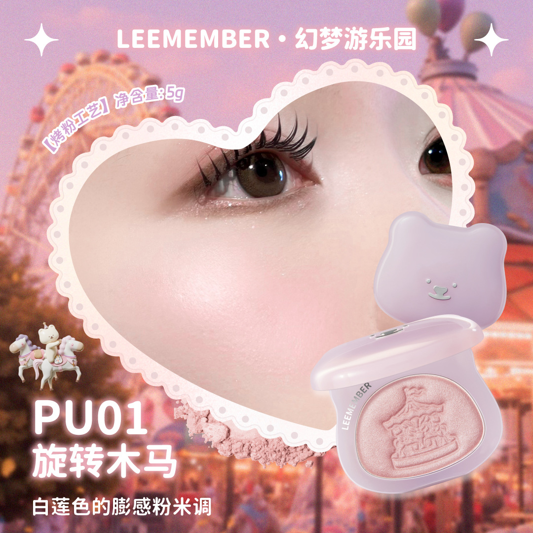 Fantasy amusement park multi-purpose pink pu01