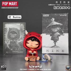 Série authentique PPMART HIRO Mime, 12 boîtes individuelles par ensemble par Eason Studio - Product Image 2