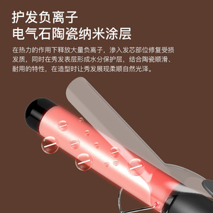 Curling Iron PTC Heating 360 Degree Rotate Led Display For Dry Hair Salon Grade Styling - Product Image 5