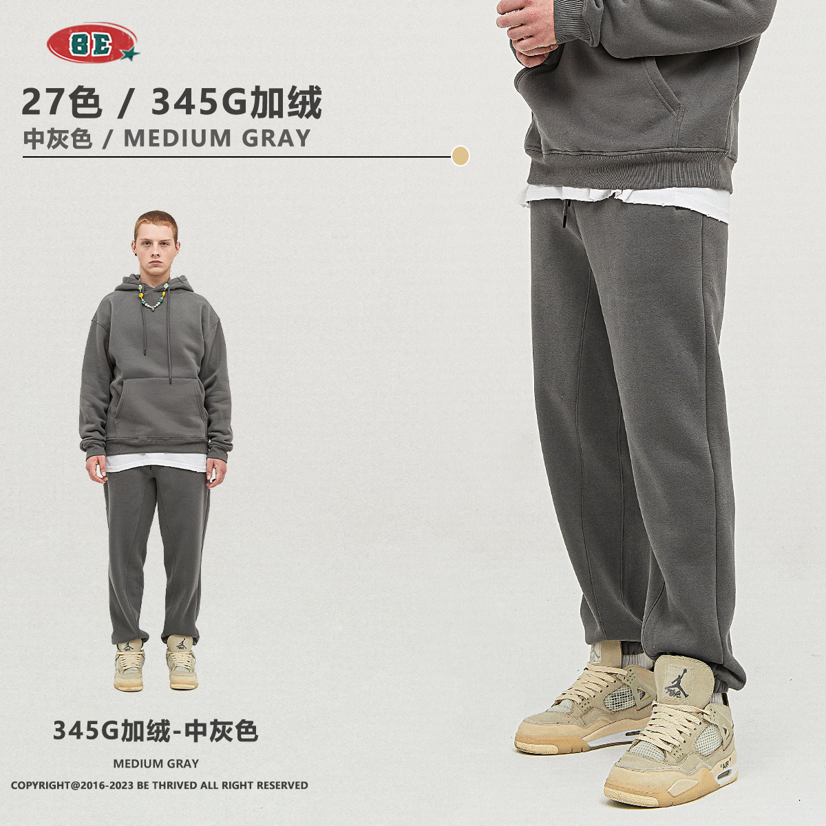 mid grey pants