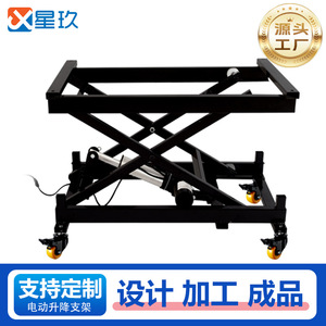 Plataforma Elevadora Eléctrica Xingjiu, Soporte Pequeño para Laboratorio, Material de Hierro, Funcionamiento Estable - Product Image 5