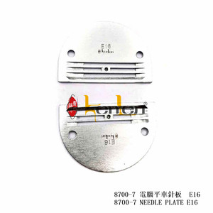 BEST SELLING KENLEN Brand 8700-7 Needle Plate E16Industrial Sewing Machine Spare Parts - Product Image 3