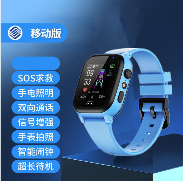 X9สีฟ้า (รุ่นภาษาอังกฤษส่งออก) เครือข่าย2G