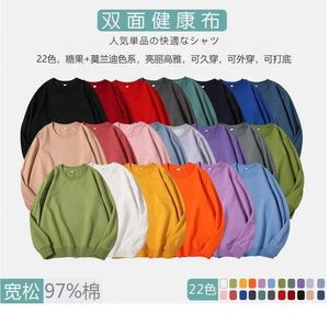 Sweatshirts pour hommes en coton à col rond, avec logo personnalisé multicolore, en tissu bouclé, brodés - Product Image 2