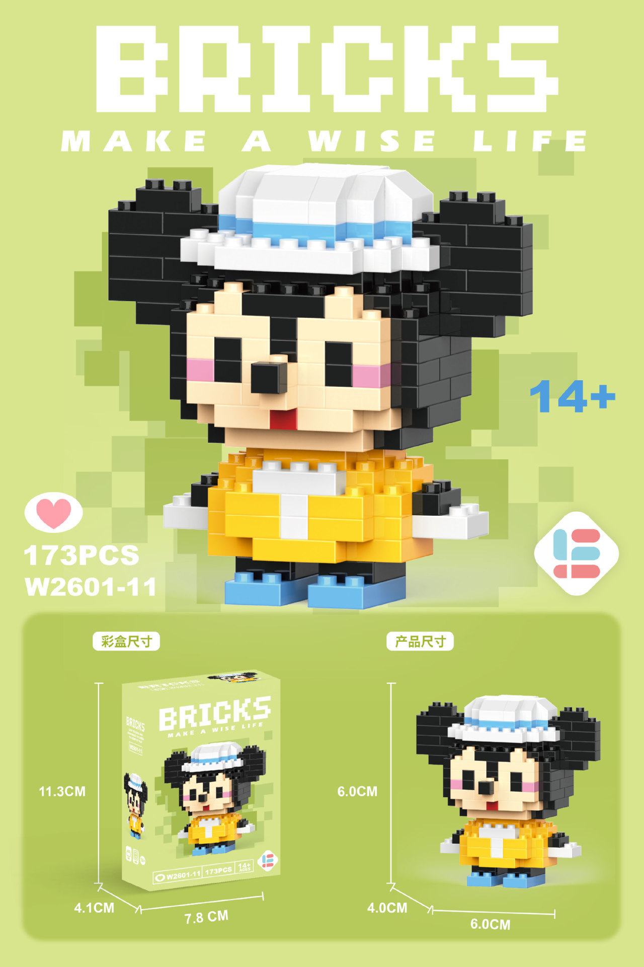 3011 m