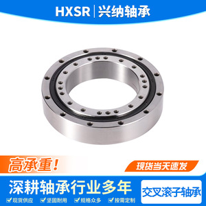 Harmonic Reducer <b>Bearings</b> CSF SHF Series 14 17 20 25 32 Inner Diameter 52 Thickness 37 P5 Accuracy 2RS Sealed - Product Image 3