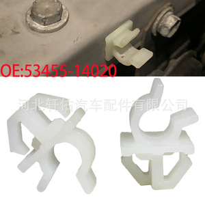 Clip de support de capot Toyota 53455-14020 en plastique noir pour Land Cruiser Prado Camry Corolla Celica - Product Image 5