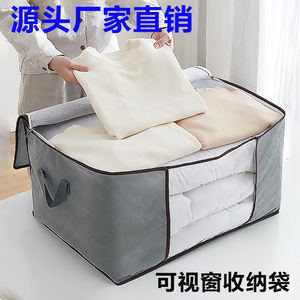 Bolsa Organizadora de Ropa con Ventana, Rectangular, para Guardar Ropa en el Armario, Bolsa de Embalaje para Mudanza, Tela de Poliéster Impermeable y Resistente al Moho - Product Image 4