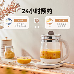 หม้อต้มน้ำไฟฟ้า Little Bear Health Pot 2 ลิตร พร้อมฟังก์ชั่นอุ่นร้อน สำหรับใช้ในบ้านและสำนักงาน - Product Image 2
