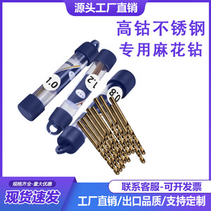 Juego de Brocas de Acero Inoxidable con Alto Contenido de Cobalto y Carburo de Tungsteno Superduro, Multiusos, Completo, para Taladro Eléctrico, para Perforación de Orificios - Product Image 5
