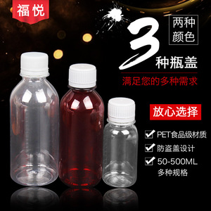 Transparent Plastic Sampling Vials 50 100 200 500ml With Graduations For Laboratory Use - Product Image 3