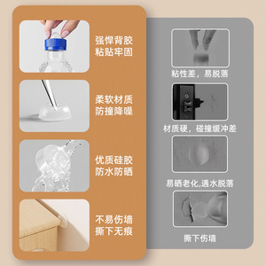 Silicone Door Stopper 100 Pcs Anti Collision Silent <b>Buffer</b> Wall Mount Household Protection <b>Pad</b> - Product Image 4