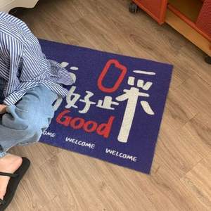 Paillasson d'entrée rectangulaire d'intérieur Slow Down Einstein en boucle de soie, lavable à l'eau, pour la Saint-Valentin - Product Image 4