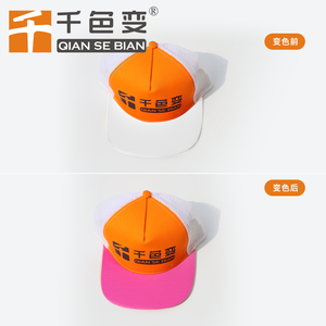 Trouvez des poudres pigmentées similaires, photosensibles, photochromiques et changeantes de couleur, à base de lumière UV. - Product Image 3
