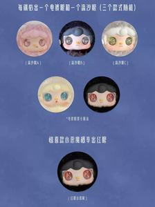 Nouvelle série complète de boîtes mystères de pendentifs en peluche Yooki Twelve Constellations Star Track, 12 pièces/ensemble - Product Image 5