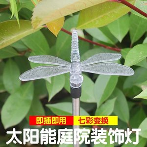Luz Solar Decorativa para Jardín con Forma de Mariposa, Colibrí y Libélula, Resistente al Agua, para Exteriores - Product Image 4