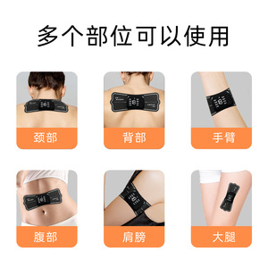 Patch de massage intelligent pour le cou, format voyage, télécommande, écran LCD, 8 modes, 19 niveaux - Product Image 3