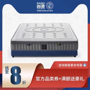 Shangchi Natural Latex <b>Memory</b> <b>Foam</b> Mattress 1500x2000mm Medium Firm Independent Spring Silver Ion Modern Design - Product Image 3